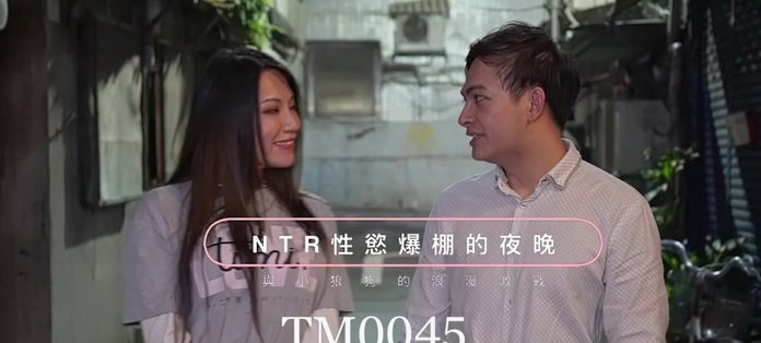 Timi - Wang Xin - A romantic night with a full-blown sexual desire - HD (2020)